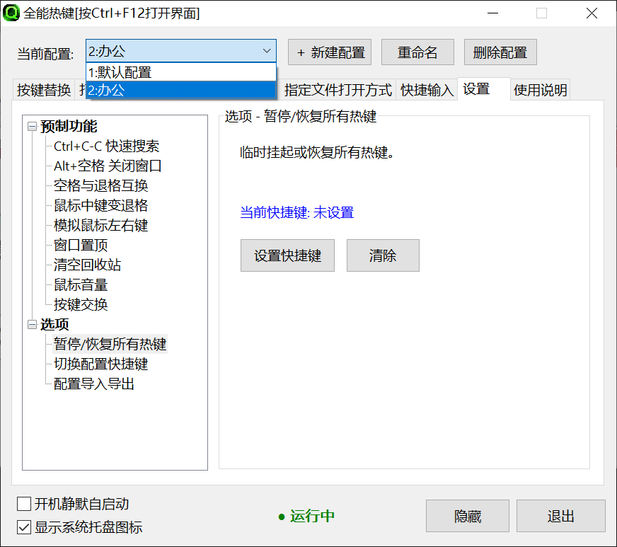226多配置