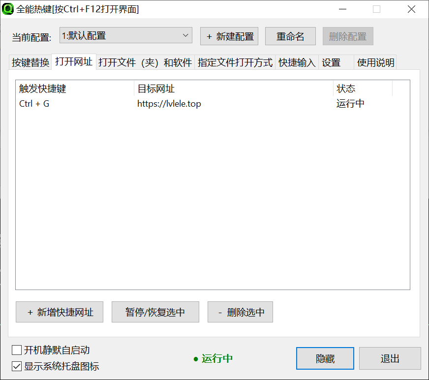 226打开网址