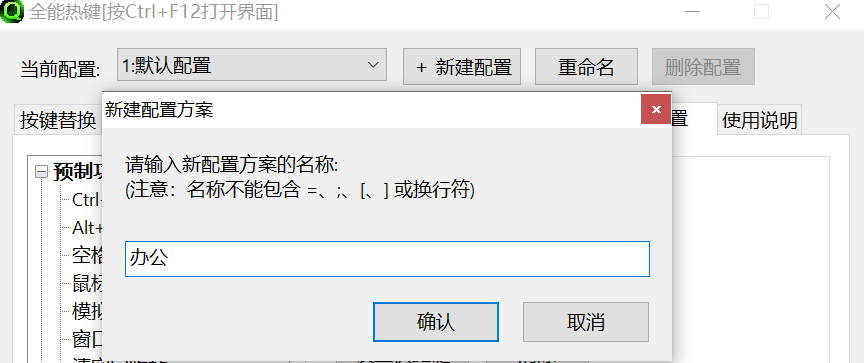 226新建配置
