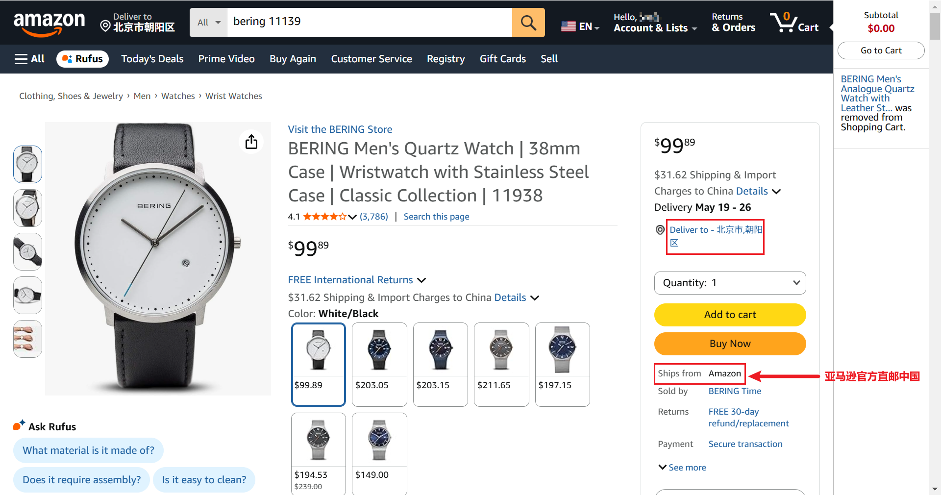 Direct Shipping to China