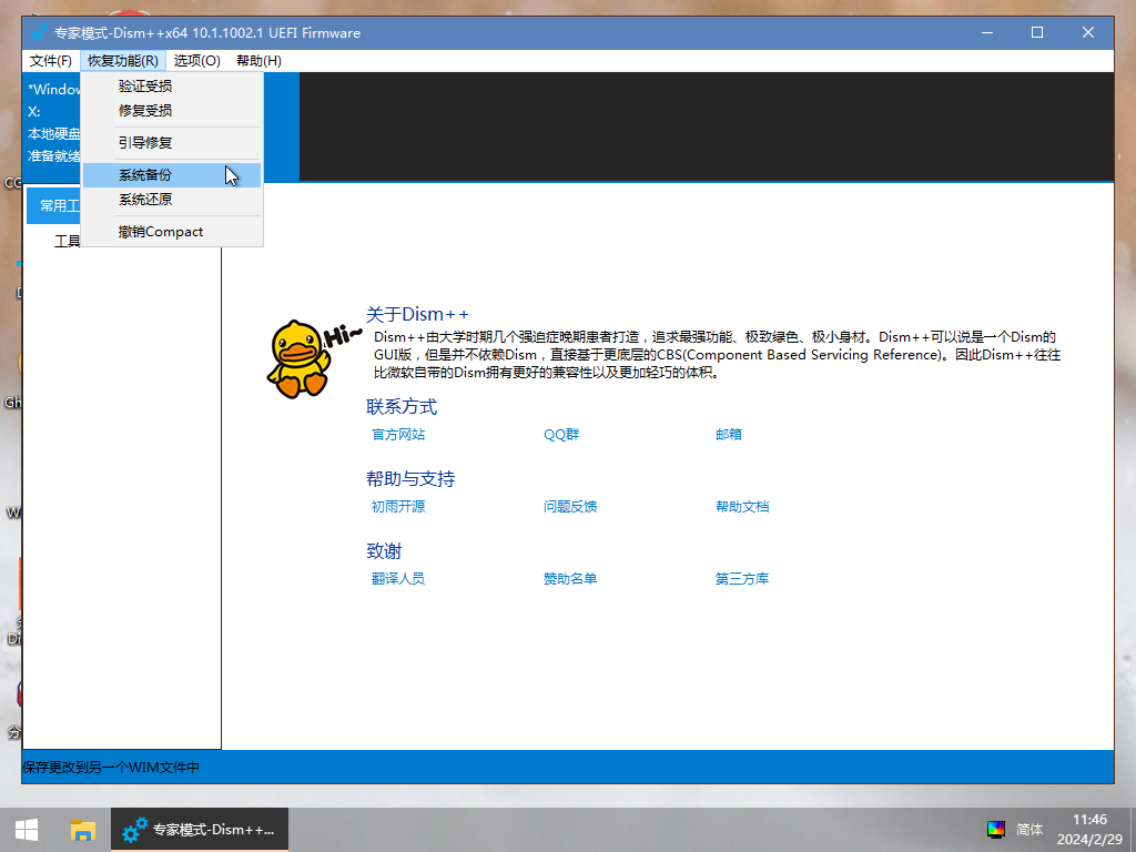 83a6025ce6109e4a334bd2000eff507d.png