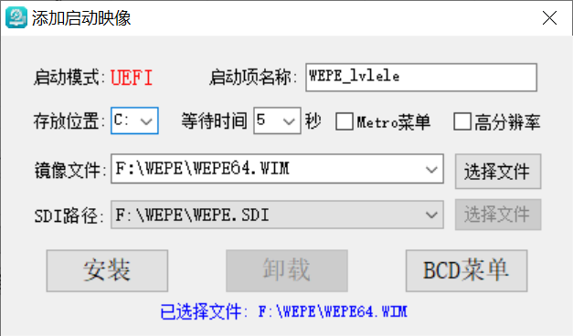 202 Install Local PE