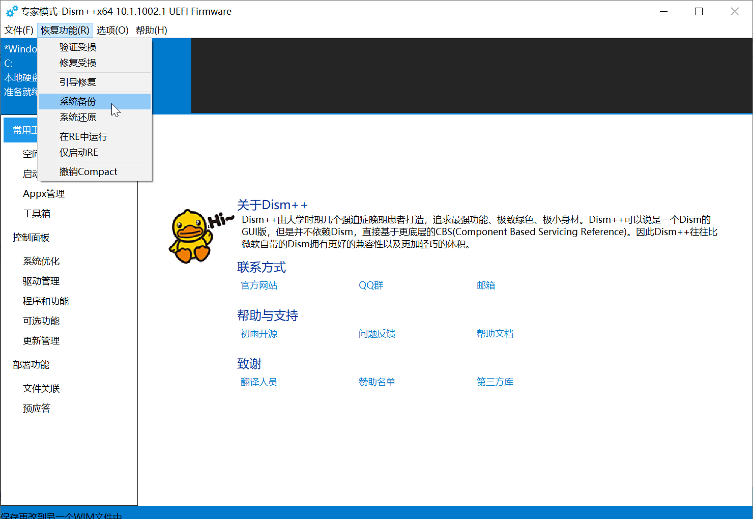 b1d9b11ac2eefa0858bda47266c239d0.png