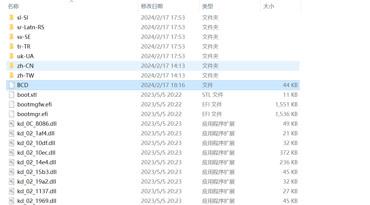 93bcd位置